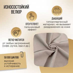 Кресло 1113 в Урае - uray.ok-mebel.com | фото 15
