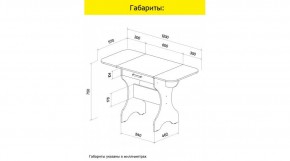 АКВАЛОН Стол в Урае - uray.ok-mebel.com | фото 10