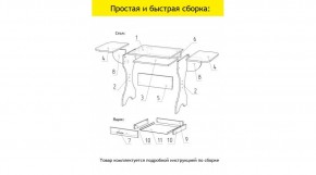 АКВАЛОН Стол в Урае - uray.ok-mebel.com | фото 11