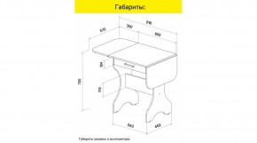 АКВАЛОН Стол в Урае - uray.ok-mebel.com | фото 9