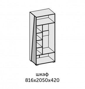 Аллегро-10 Шкаф 2дв. (дуб крафт золотой-камень темный) в Урае - uray.ok-mebel.com | фото 2