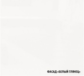 АНТИКА Кухонный гарнитур Базис (2400 мм) в Урае - uray.ok-mebel.com | фото 7