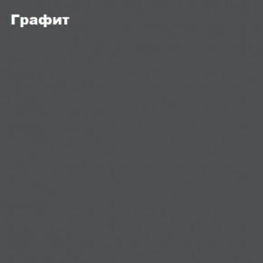 ЧЕЛСИ Антресоль-тумба универсальная в Урае - uray.ok-mebel.com | фото 3