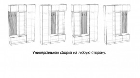 БАВАРИЯ Прихожая (дуб вотан/кашемир) в Урае - uray.ok-mebel.com | фото 3