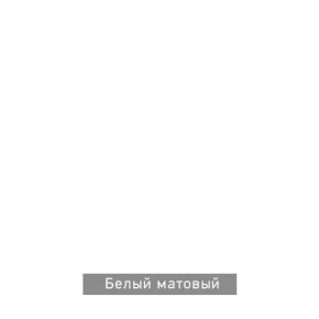 БЕРГЕН 5 Прихожая в Урае - uray.ok-mebel.com | фото 10