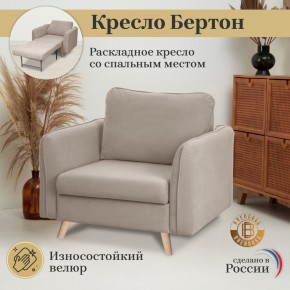 Кресло 4445 в Урае - uray.ok-mebel.com | фото 9