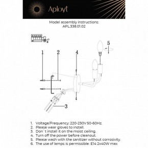 Бра Aployt Evlalia APL.338.01.02 в Урае - uray.ok-mebel.com | фото 2