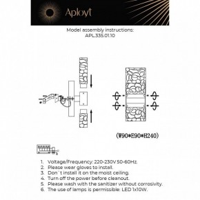 Бра Aployt Fabayann APL.335.01.10 в Урае - uray.ok-mebel.com | фото 2