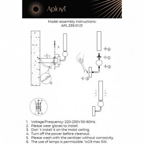 Бра Aployt Gienia APL.339.01.01 в Урае - uray.ok-mebel.com | фото 2