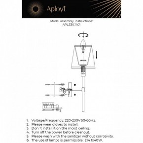 Бра Aployt Zofia APL.330.11.01 в Урае - uray.ok-mebel.com | фото 2