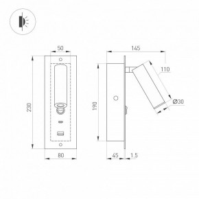 Бра Arlight SP-BED 046880 в Урае - uray.ok-mebel.com | фото 3