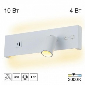 Бра Citilux Декарт CL704460 в Урае - uray.ok-mebel.com | фото 3