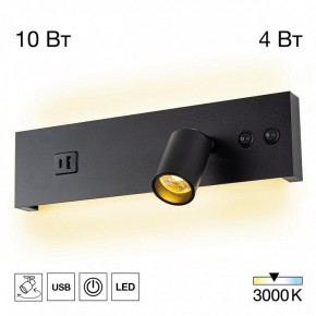 Бра Citilux Декарт CL704461 в Урае - uray.ok-mebel.com | фото 3