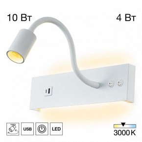 Бра Citilux Декарт CL704470 в Урае - uray.ok-mebel.com | фото 3