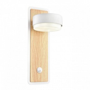 Бра Lumion LELAND 8263/1W в Урае - uray.ok-mebel.com | фото