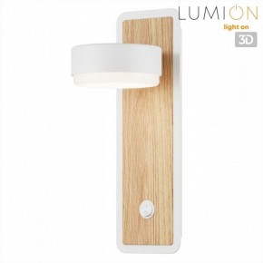 Бра Lumion LELAND 8263/1W в Урае - uray.ok-mebel.com | фото 4