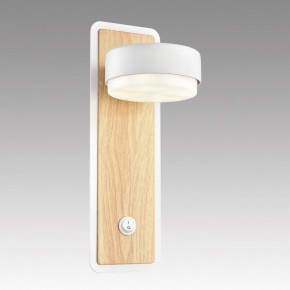 Бра Lumion LELAND 8263/1W в Урае - uray.ok-mebel.com | фото 6