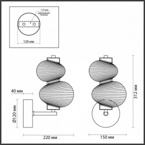 Бра Odeon Light Bruco 5095/8WL в Урае - uray.ok-mebel.com | фото 4