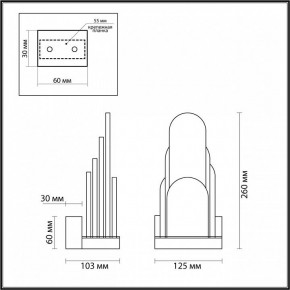 Бра Odeon Light Foros 5438/12WL в Урае - uray.ok-mebel.com | фото 4