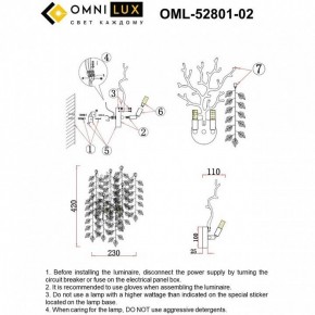 Бра Omnilux Cavriglia OML-52801-02 в Урае - uray.ok-mebel.com | фото 9