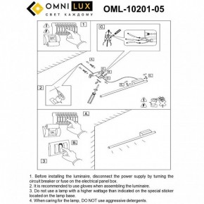 Бра Omnilux Pillo OML-10201-05 в Урае - uray.ok-mebel.com | фото 9