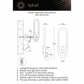 Бра с подсветкой Aployt Bernardet APL.344.11.02 в Урае - uray.ok-mebel.com | фото 2