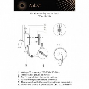 Бра с подсветкой Aployt Monik APL.346.11.02 в Урае - uray.ok-mebel.com | фото 2