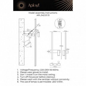 Бра с подсветкой Aployt Reymand APL.342.01.13 в Урае - uray.ok-mebel.com | фото 2