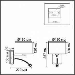 Бра с подсветкой Lumion NIKKI 8250/2W в Урае - uray.ok-mebel.com | фото 7