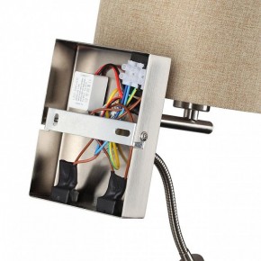 Бра с подсветкой Lumion NIKKI 8250/2W в Урае - uray.ok-mebel.com | фото 8