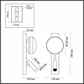 Бра с подсветкой Odeon Light Albergo 7048/5WL в Урае - uray.ok-mebel.com | фото 4