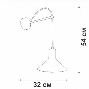 Бра Vitaluce V2897 V2897-0/1A в Урае - uray.ok-mebel.com | фото 4