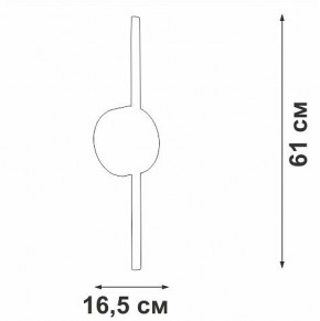 Бра Vitaluce V3040 V3040-0/1A в Урае - uray.ok-mebel.com | фото 4
