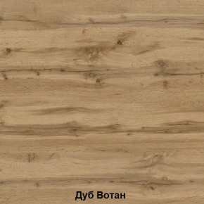 ДАРЬЯ Гостиная (Дуб Вотан/Белый глянец) в Урае - uray.ok-mebel.com | фото 2