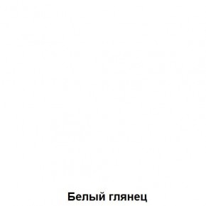 ДАРЬЯ Гостиная (Дуб Вотан/Белый глянец) в Урае - uray.ok-mebel.com | фото 3