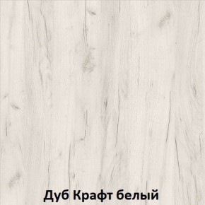 ДАРЬЯ Шкаф (Крафт серый/Крафт белый) гостиная в Урае - uray.ok-mebel.com | фото 3