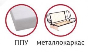 Диван Аккордеон 1400 (с подлокотниками) в Урае - uray.ok-mebel.com | фото 3
