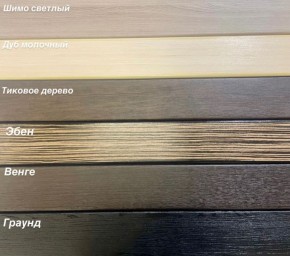 Диван Аккордеон НПБ 1880*2000 в Урае - uray.ok-mebel.com | фото 5