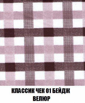 Диван Акварель 1 (до 300) в Урае - uray.ok-mebel.com | фото 12