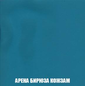 Диван Акварель 1 (до 300) в Урае - uray.ok-mebel.com | фото 15