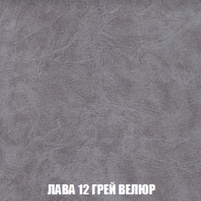 Диван Акварель 1 (до 300) в Урае - uray.ok-mebel.com | фото 30