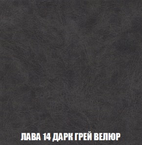 Диван Акварель 1 (до 300) в Урае - uray.ok-mebel.com | фото 31