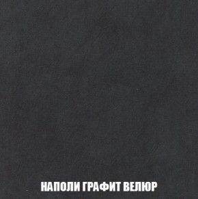 Диван Акварель 1 (до 300) в Урае - uray.ok-mebel.com | фото 38