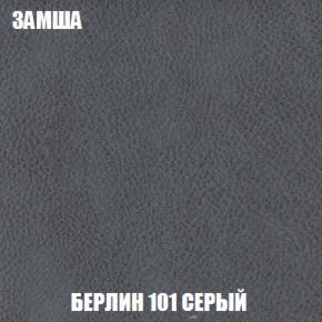 Диван Акварель 1 (до 300) в Урае - uray.ok-mebel.com | фото 4