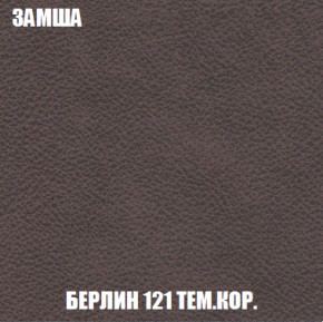 Диван Акварель 1 (до 300) в Урае - uray.ok-mebel.com | фото 5