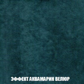 Диван Акварель 1 (до 300) в Урае - uray.ok-mebel.com | фото 71