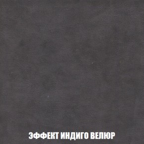 Диван Акварель 1 (до 300) в Урае - uray.ok-mebel.com | фото 76