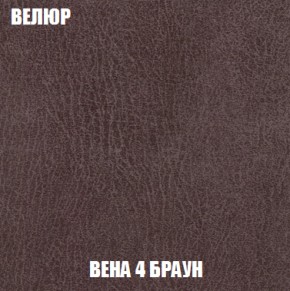 Диван Акварель 1 (до 300) в Урае - uray.ok-mebel.com | фото 8