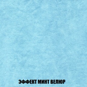 Диван Акварель 1 (до 300) в Урае - uray.ok-mebel.com | фото 80