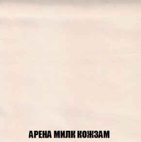Диван Акварель 2 (ткань до 300) в Урае - uray.ok-mebel.com | фото 19